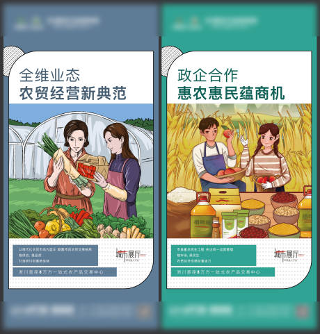 源文件下载【地产系列稿】编号：62840007909747909