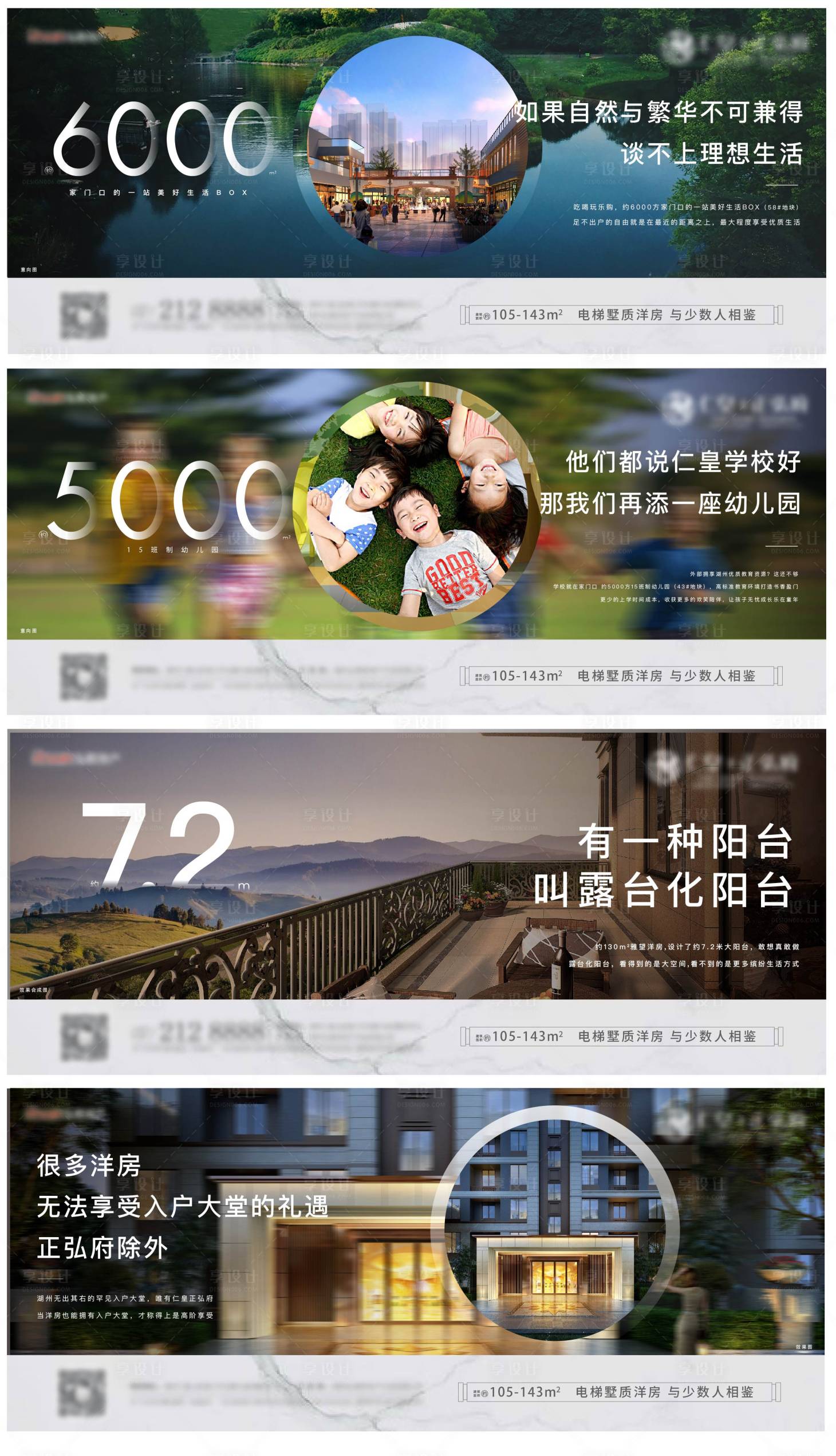 源文件下载【地产价值点系列稿件】编号：31020007522918852