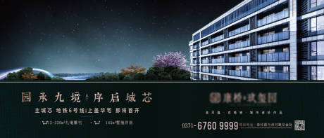源文件下载【享设计】搜索编号：19630007497442863【阶段主画面】