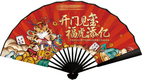 源文件下载【异形手举牌 】编号：75460007831334821