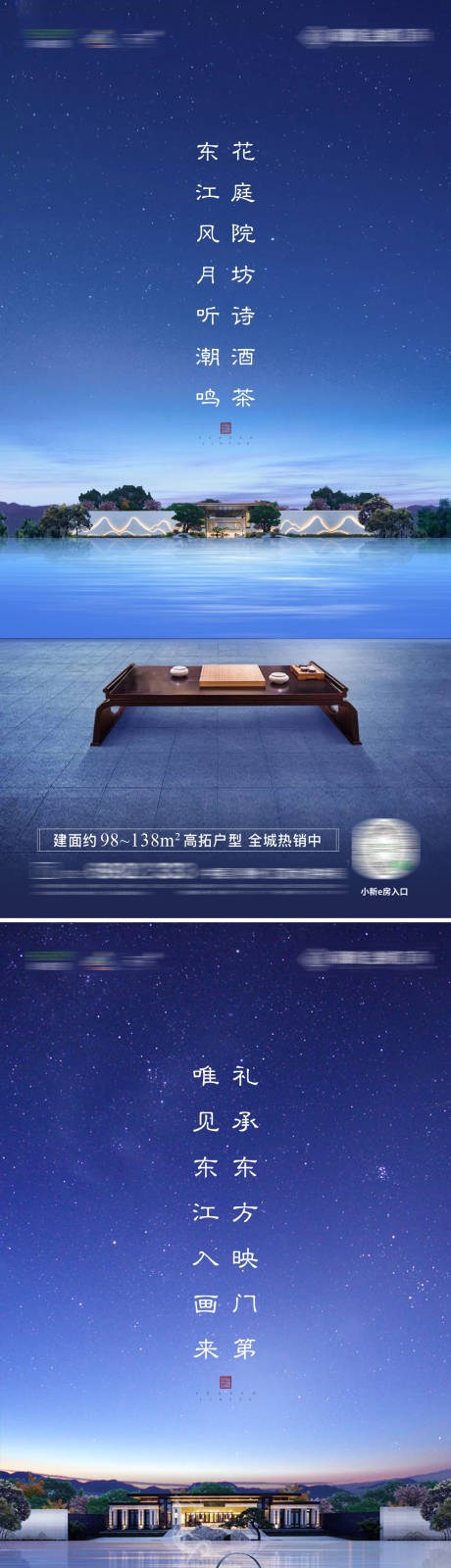 源文件下载【享设计】搜索编号：86860007775368050【中式价值稿】