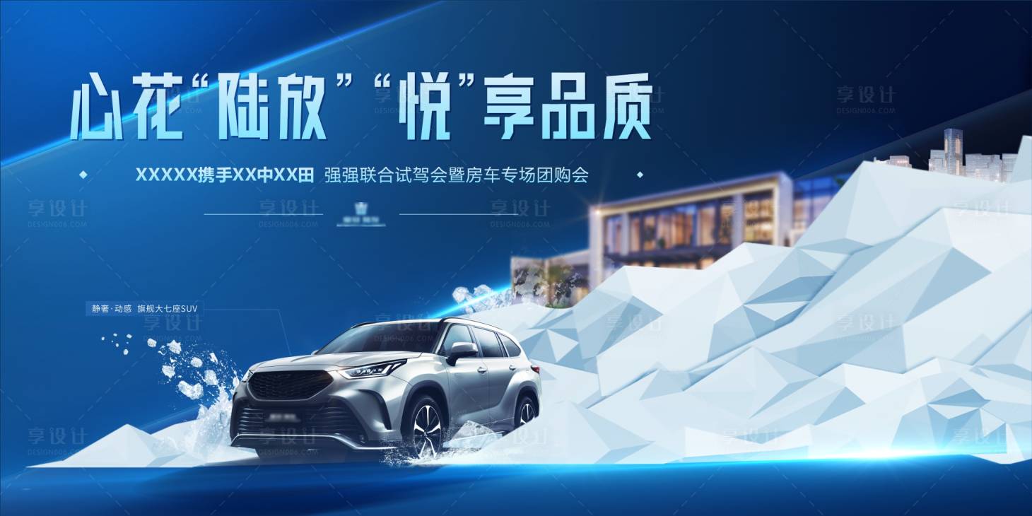 源文件下载【享设计】搜索编号：24850007629402197【车位主画面】
