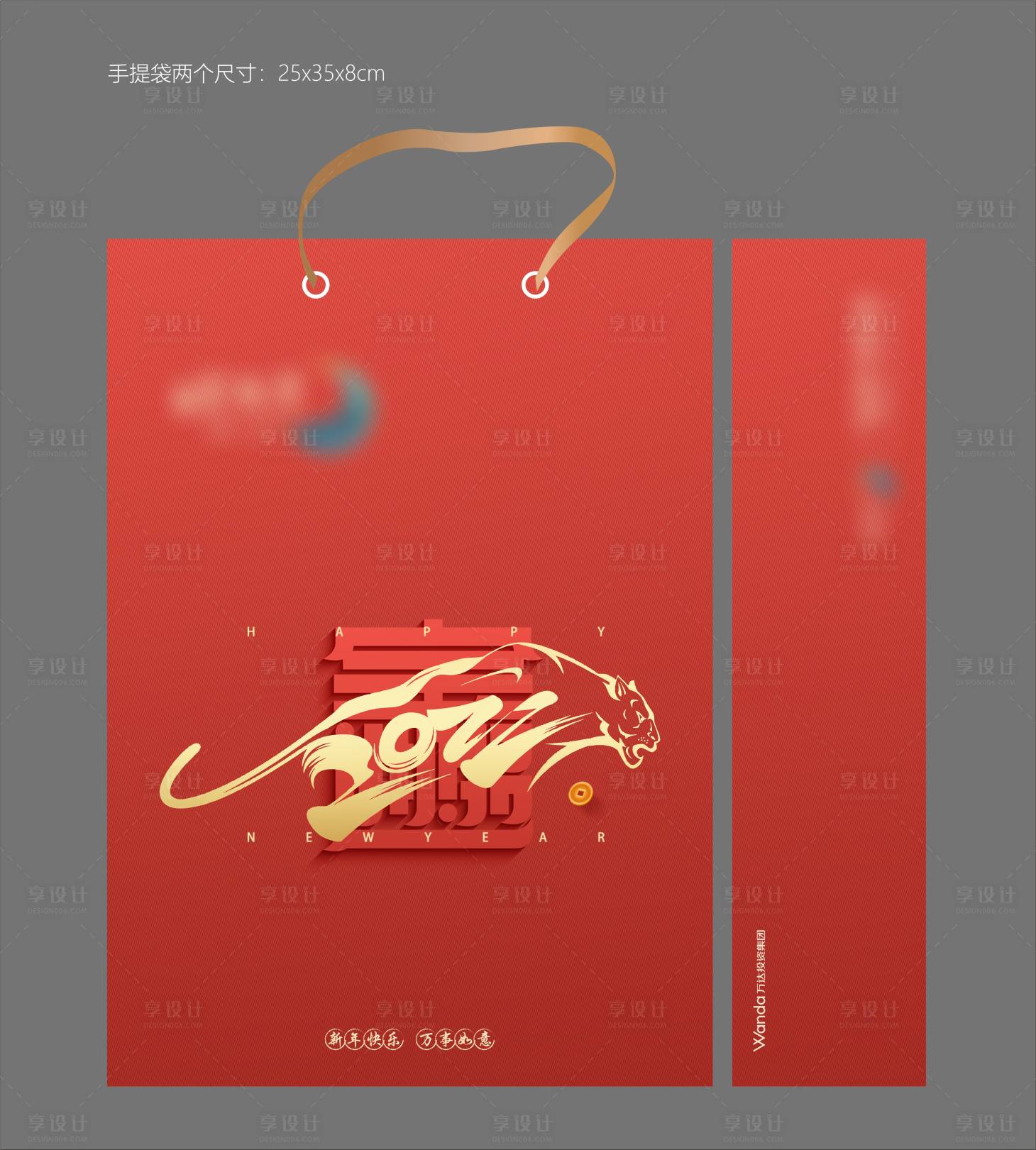 源文件下载【新年红金手提袋】编号：87290007696222046