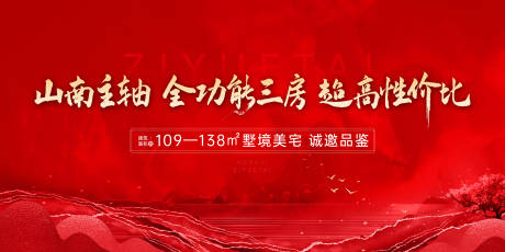 源文件下載【享設計】搜索編號：15170007871987191【主背景】