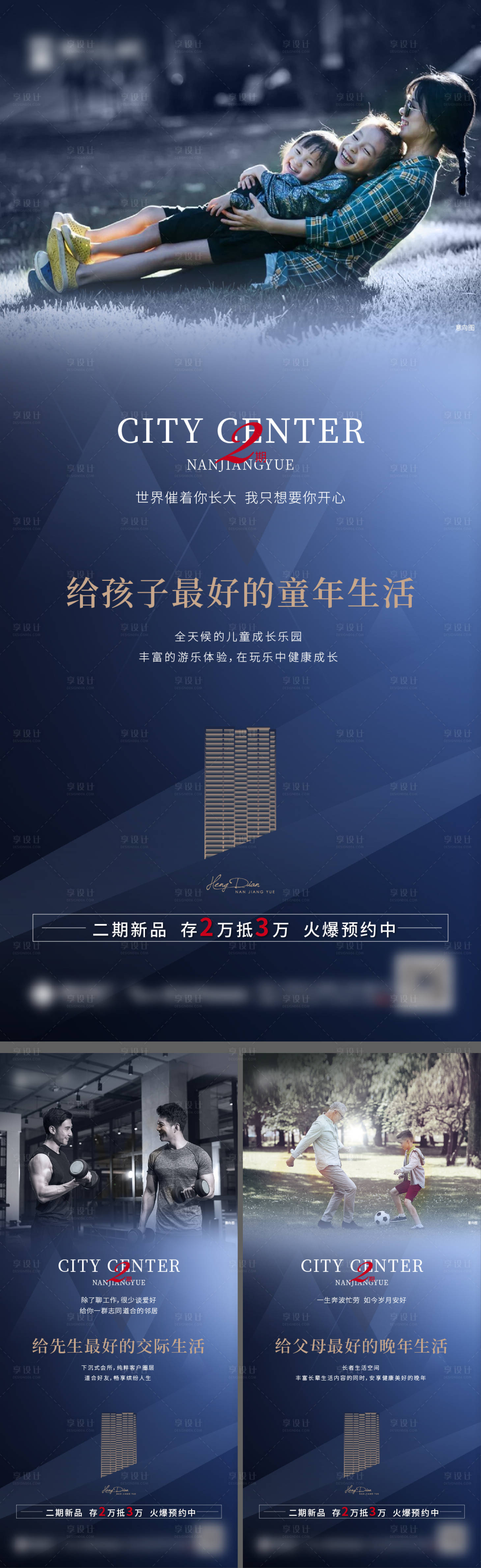 源文件下載【享設計】搜索編號：96690007573223113【價值微信】