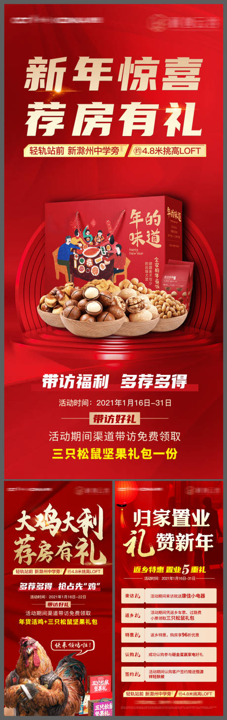 源文件下載【享設計】搜索編號：31260007523574354【活動圖】
