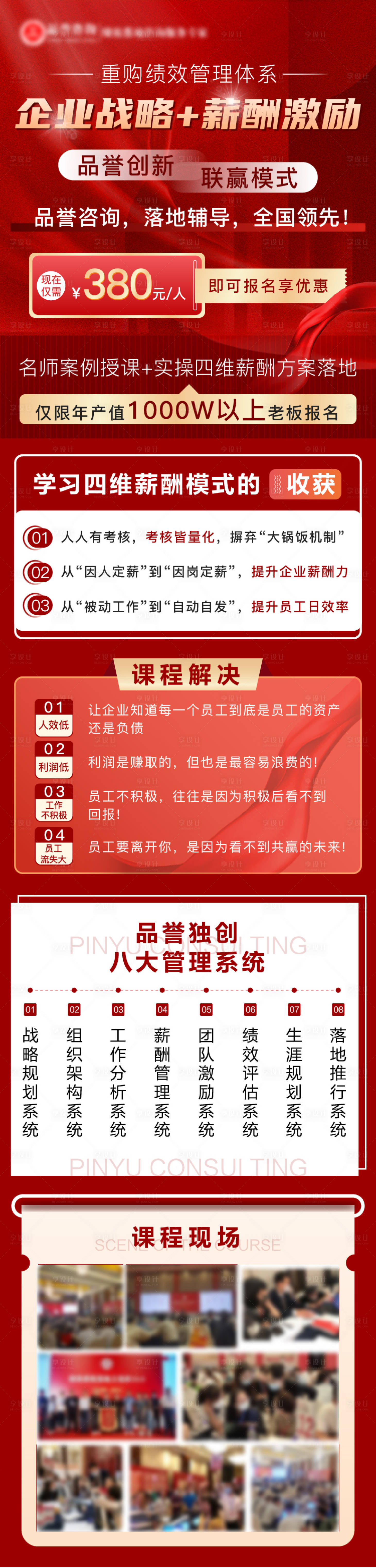 源文件下載【享設(shè)計(jì)】搜索編號(hào)：14690007787537168【財(cái)稅長圖】