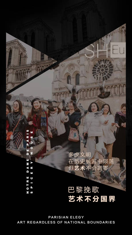 源文件下載【享設(shè)計】搜索編號：40120007574751833【微商造勢海報】