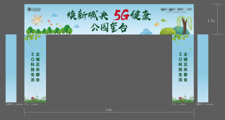 源文件下载【春拱门】编号：82480007749902212