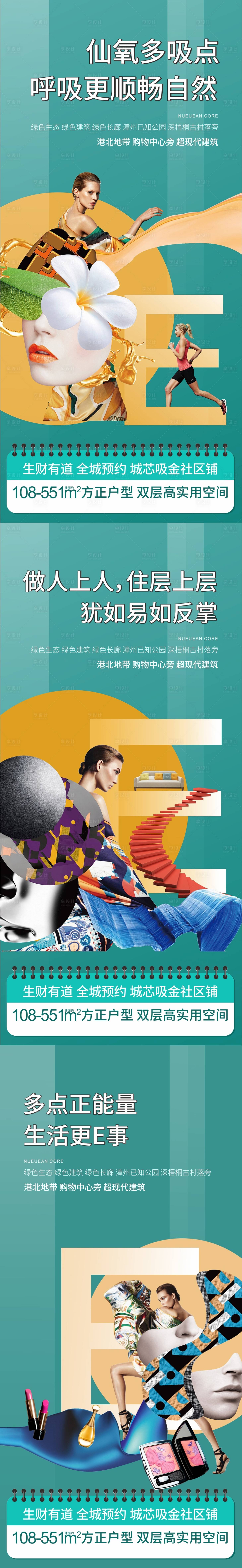源文件下载【公寓系列稿】编号：47400007854774270