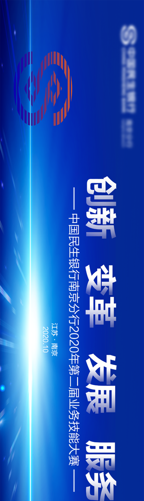 源文件下载【蓝色背景】编号：30330007486794198