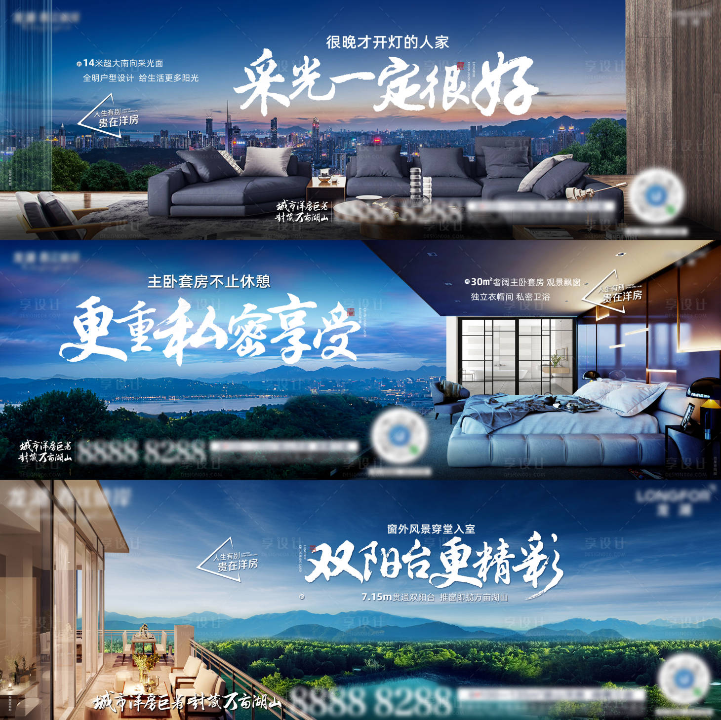 源文件下载【地产价值点系列微信】编号：77930007778466209