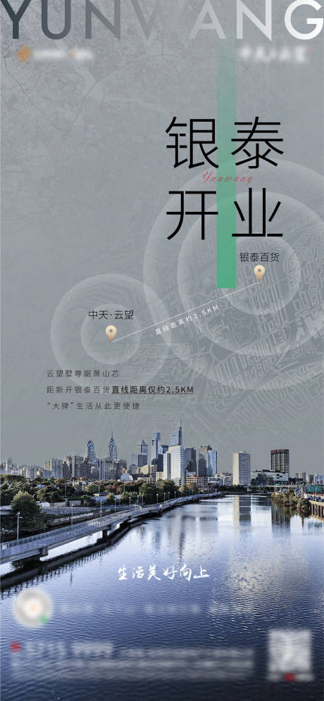 源文件下载【地产距离价值点微信】编号：58040007766772236