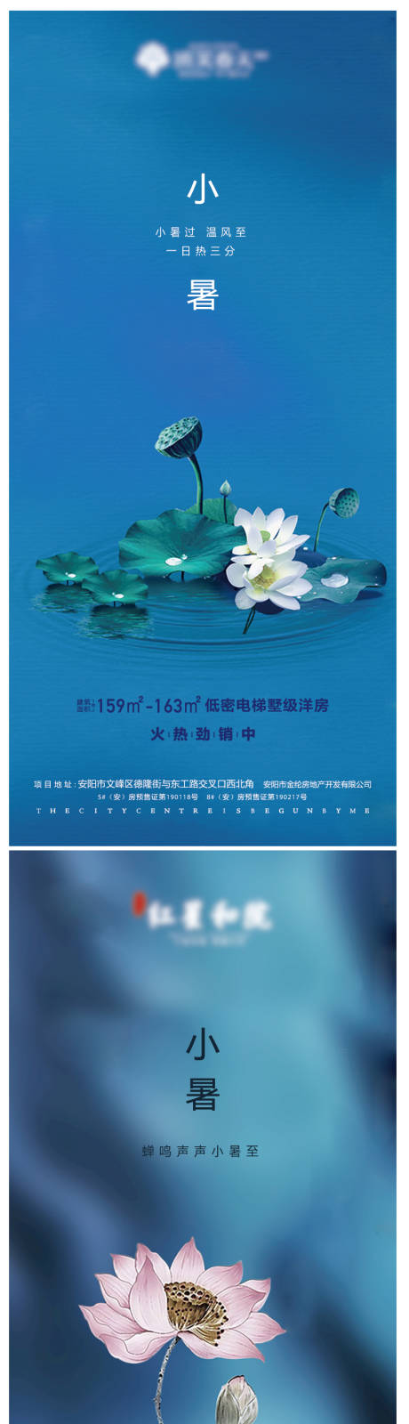 源文件下载【享设计】搜索编号：79060007866855743【微推】