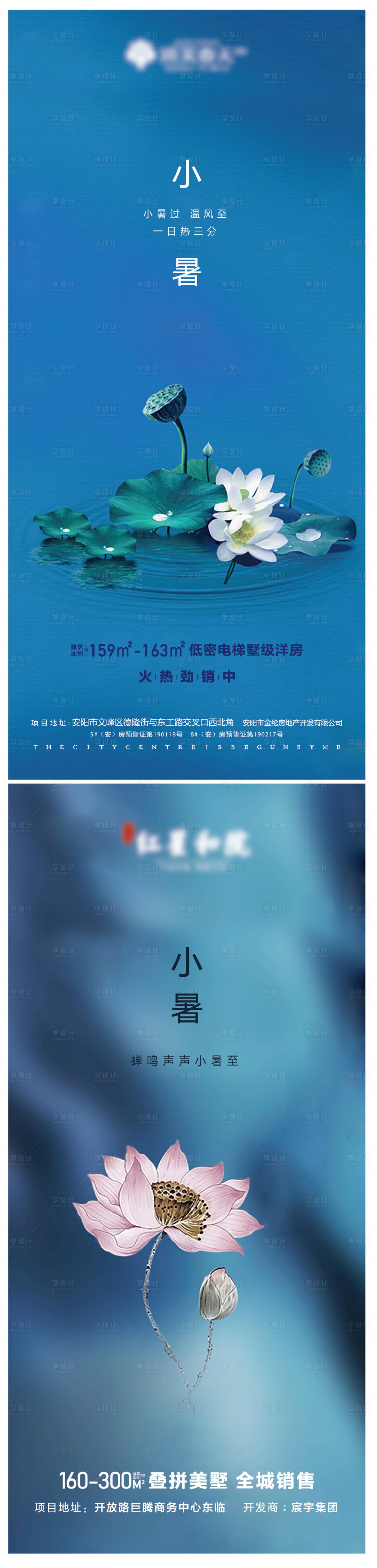 源文件下载【享设计】搜索编号：79060007866855743【微推】