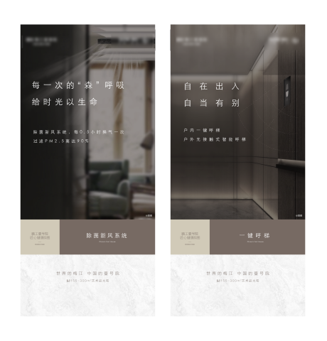 源文件下载【精工价值点系列海报】编号：19380007562588331