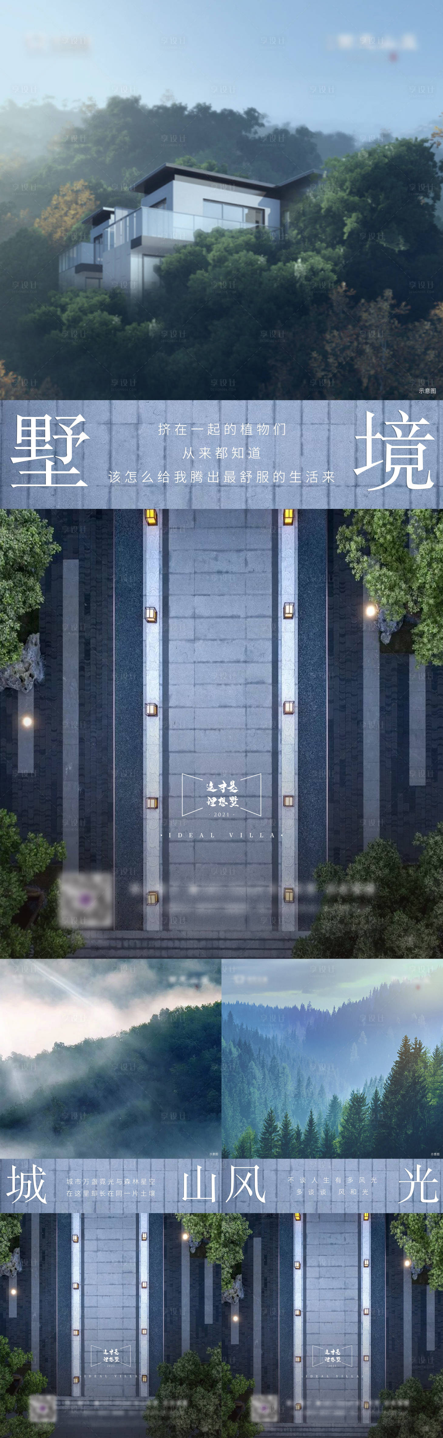 源文件下载【地产价值点系列】编号：50420007550316468