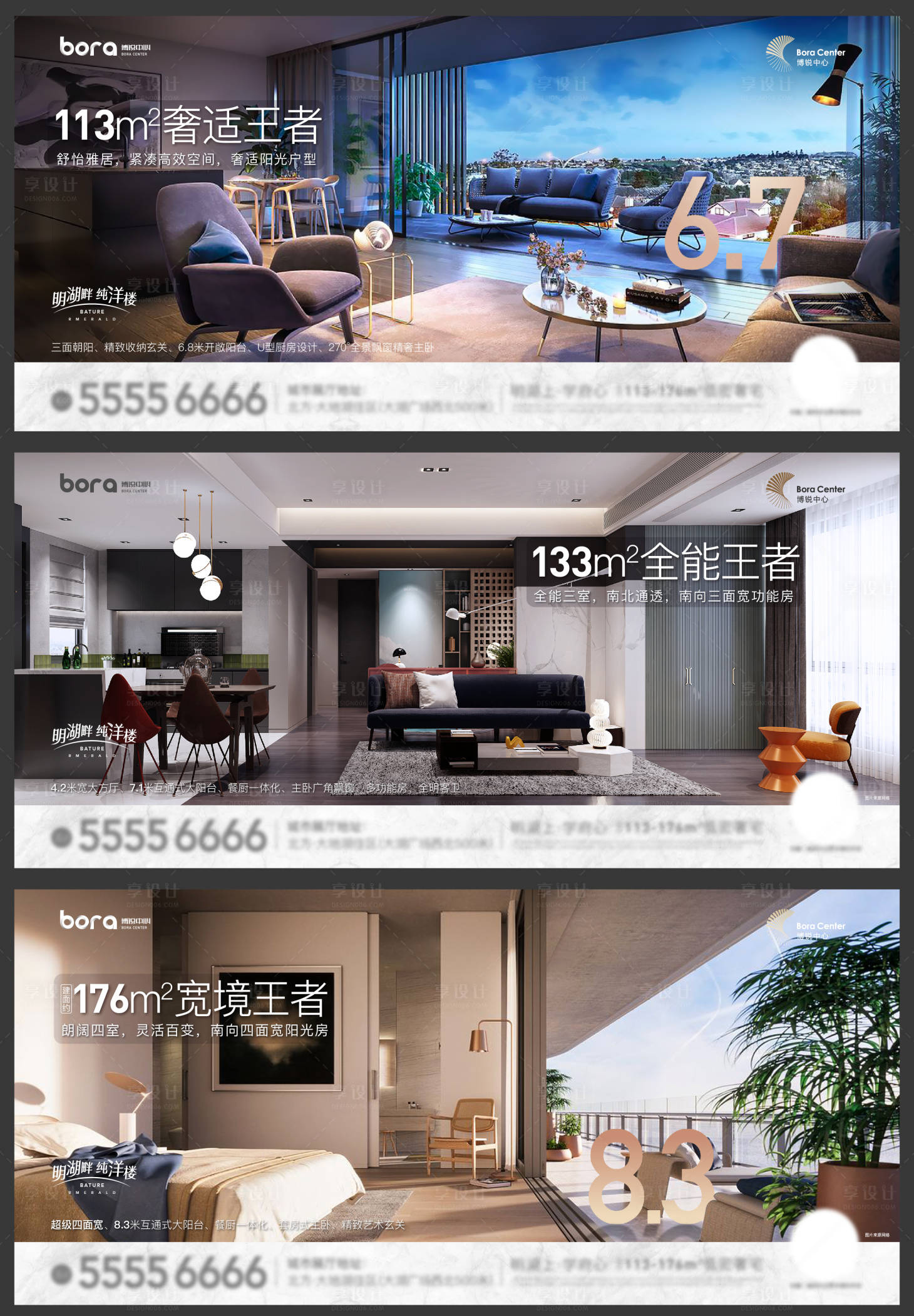 源文件下载【享设计】搜索编号：94880007732888526【地产户型系列海报】