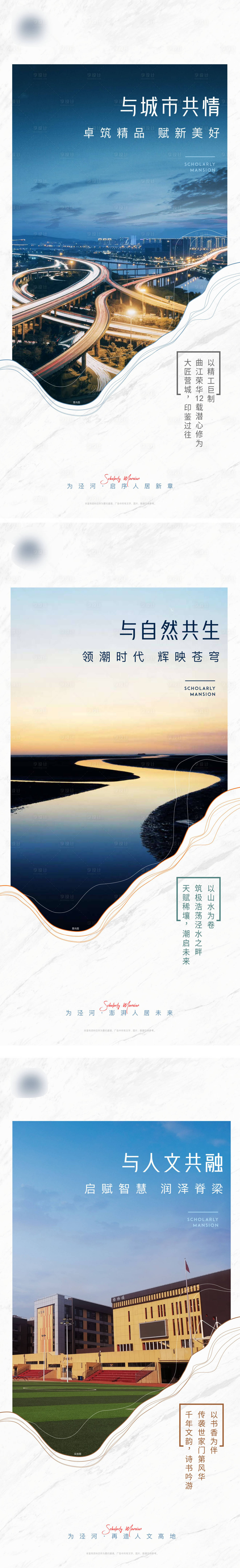 源文件下载【享设计】搜索编号：60250007537793550【微信系列】