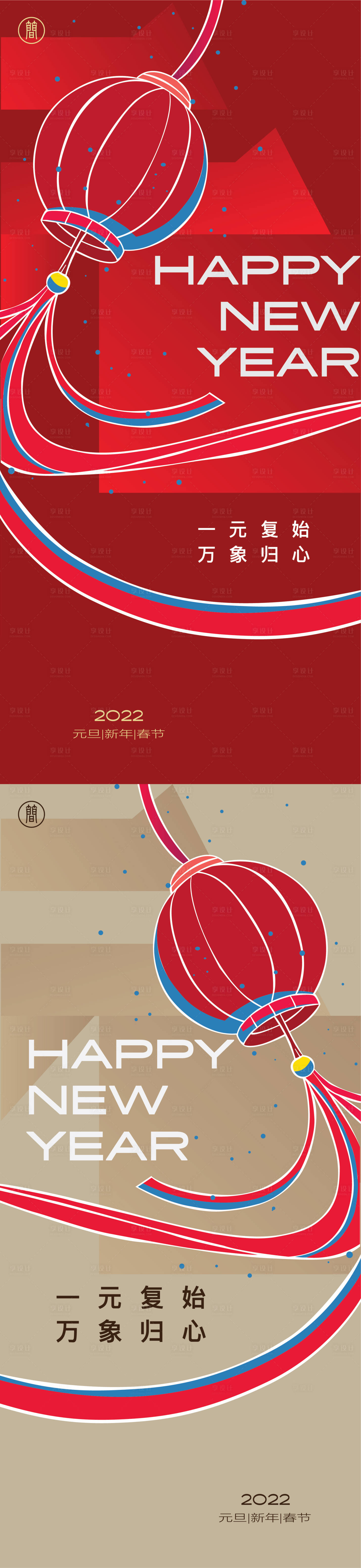 源文件下载【享设计】搜索编号：21280007477642906【除夕灯笼系列海报】