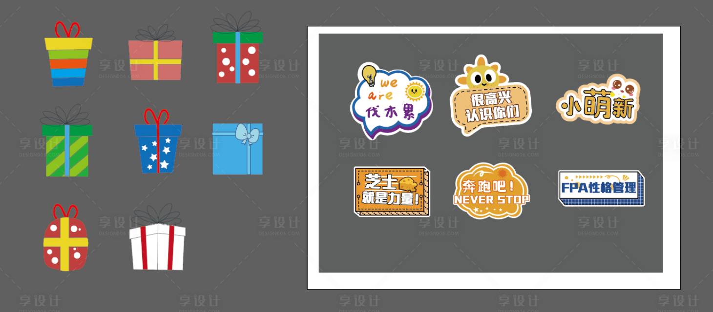 源文件下载【享设计】搜索编号：33820007677257729【手举牌】