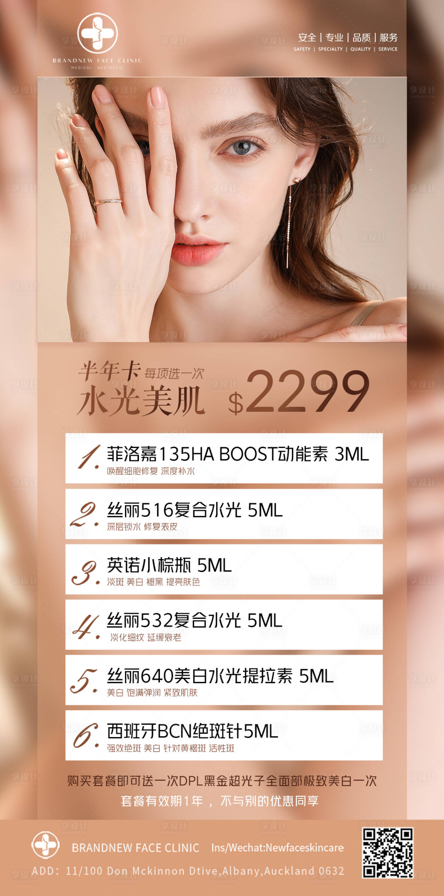 源文件下載【享設計】搜索編號：89640007823447652【水光年卡】