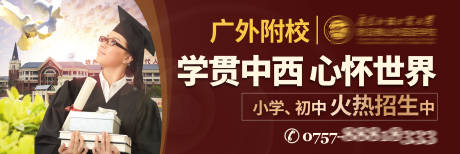源文件下載【享設(shè)計(jì)】搜索編號(hào)：71980007503931363【招生海報(bào)】