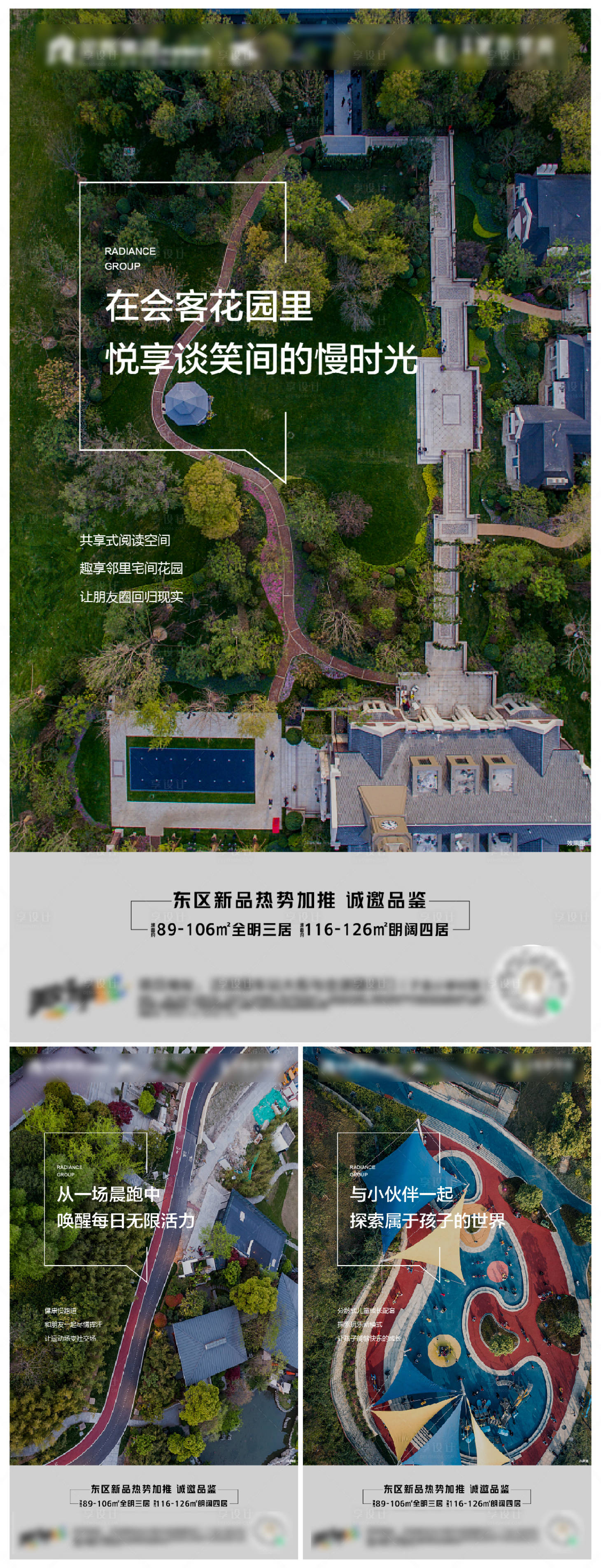 源文件下载【享设计】搜索编号：63990007528317636【园林系列】