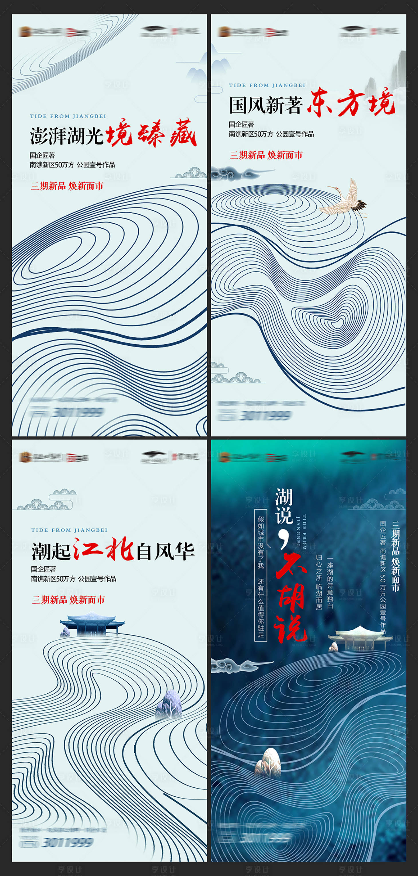 源文件下载【卖点单图】编号：55300007551316195
