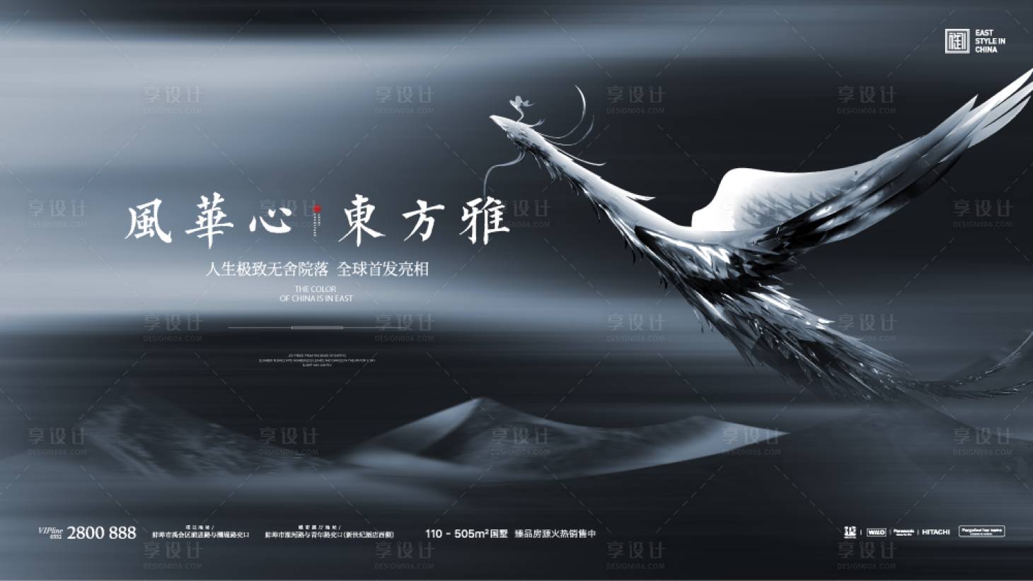源文件下載【享設計】搜索編號：53840007597616317【地產鳳凰價值點海報展板】
