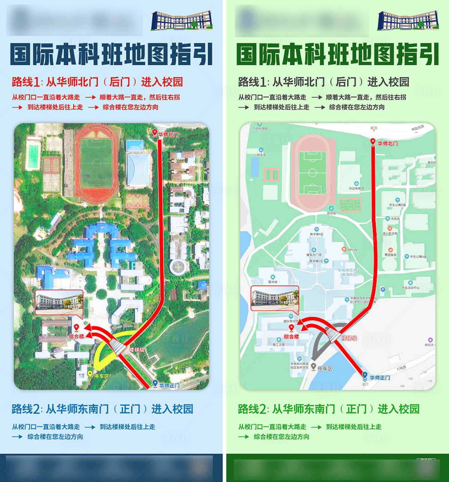 源文件下载【地图指引插画海报】编号：67980007531697683