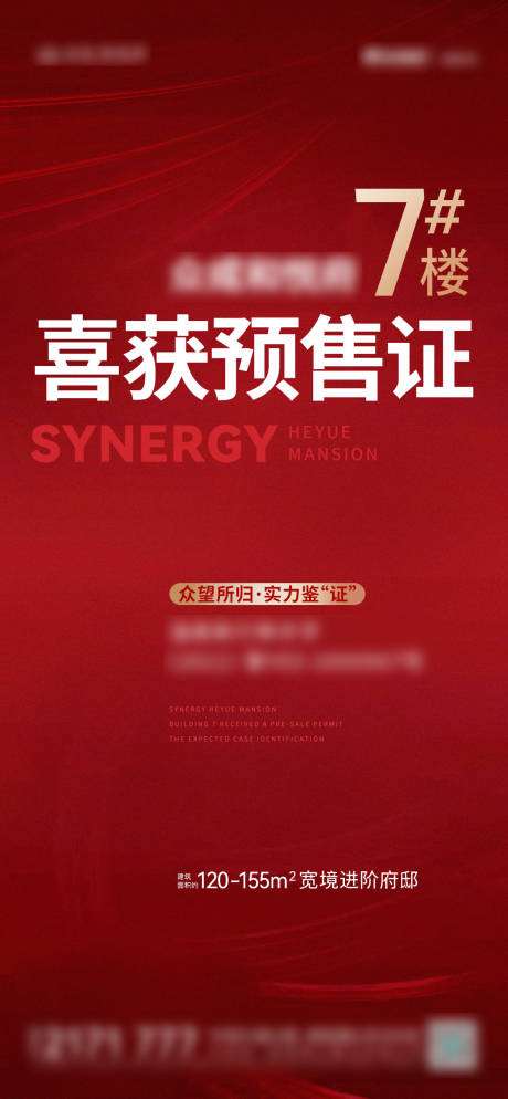 源文件下载【加推】编号：20211202150205254
