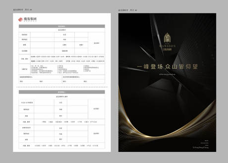源文件下載【享設計】搜索編號：14050007777425399【黑金業主黑金資料卡】