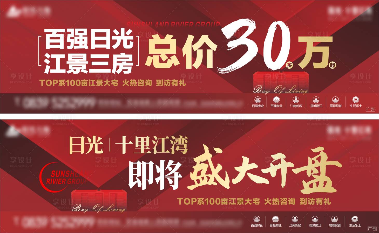 源文件下载【即将开盘】编号：33260007830123872