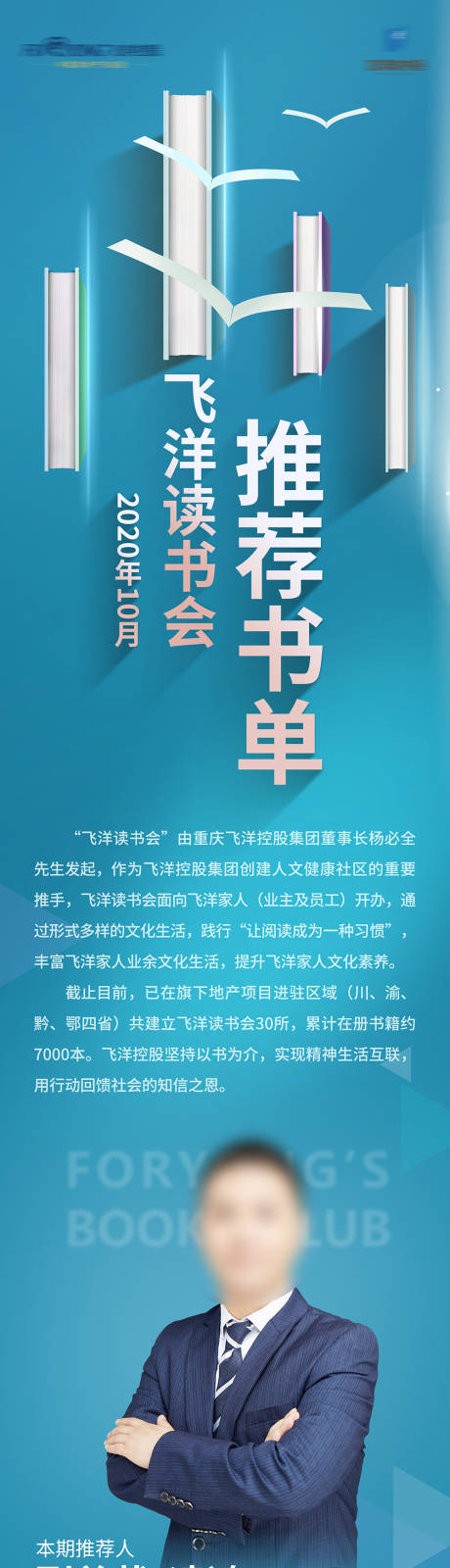 源文件下载【书单推荐】编号：62690007902116719