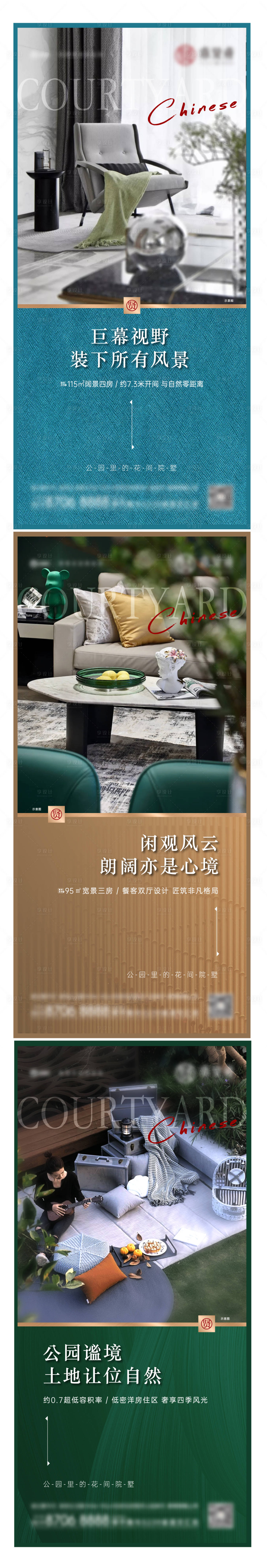 源文件下載【享設計】搜索編號：64450007542667961【價值點系列刷屏】