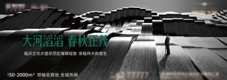 源文件下载【写字楼阶段主画面】编号：20211216182451431