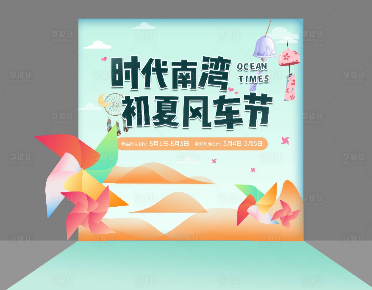 源文件下载【合影展示区背景】编号：11000007720147585