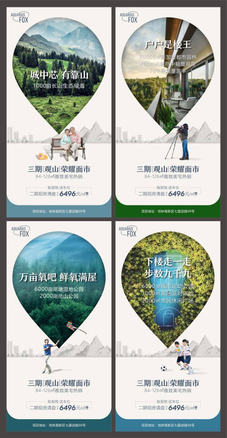 源文件下载【价值点单图】编号：32560007780484684