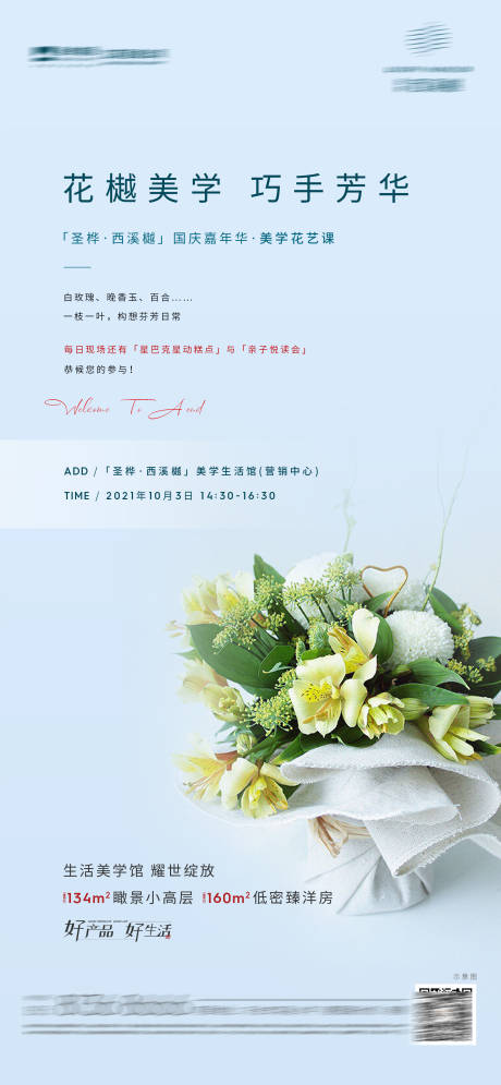 源文件下載【享設(shè)計(jì)】搜索編號(hào)：84360007640694699【高端地產(chǎn) 】