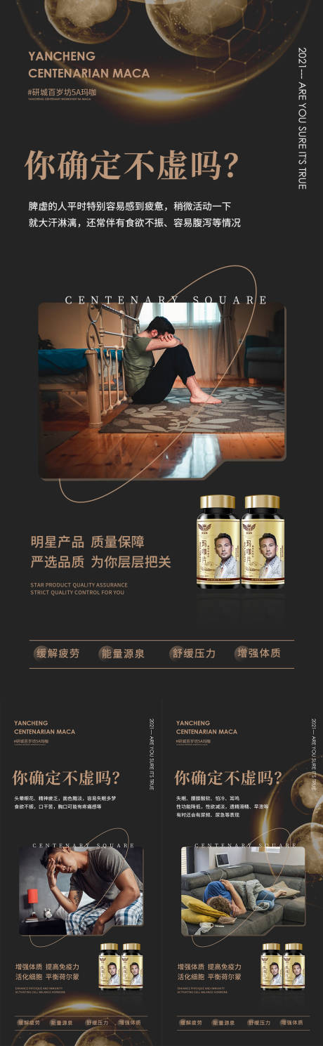 源文件下載【微商系列海報】編號：79590007691042625