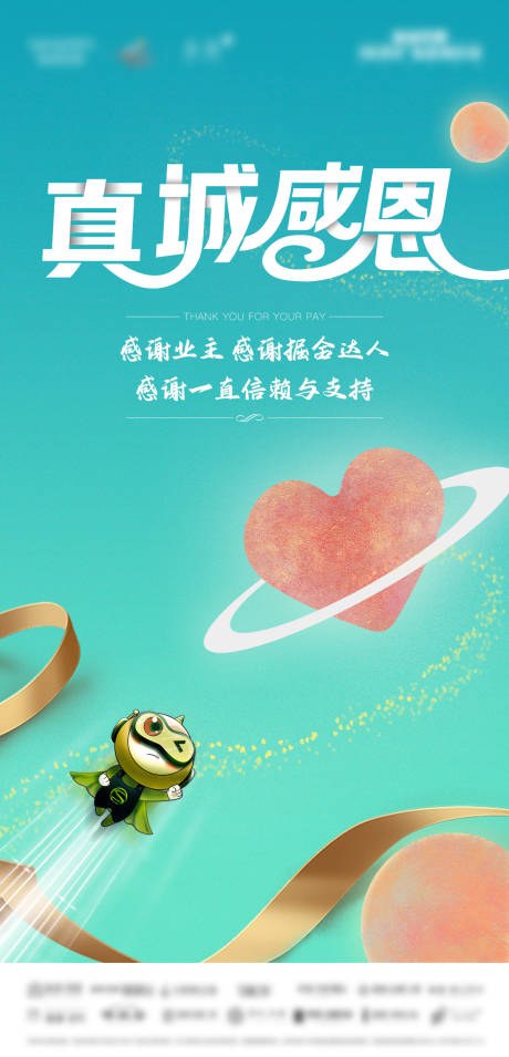 源文件下載【感恩節IP】編號：64590007781002102