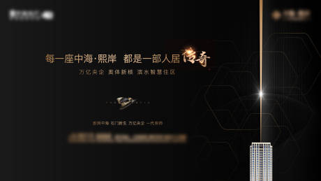 源文件下載【享設(shè)計(jì)】搜索編號(hào)：83740007509669090【黑金主畫(huà)面】