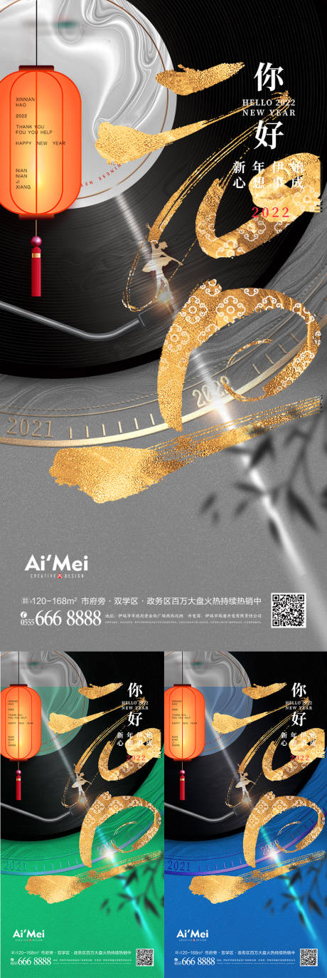 源文件下載【元旦節日高端奢華創意音樂海報】編號：12950007783932232