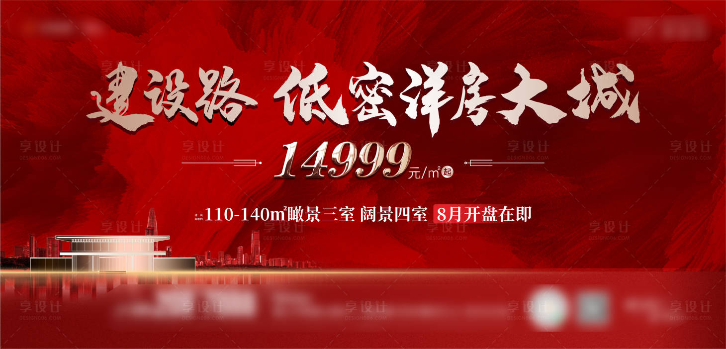 源文件下載【新中式主畫面】編號：77930007611712802