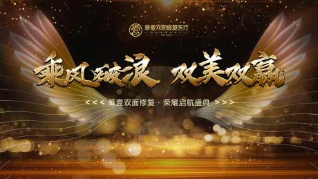 源文件下載【主背景】編號：99140007548597648