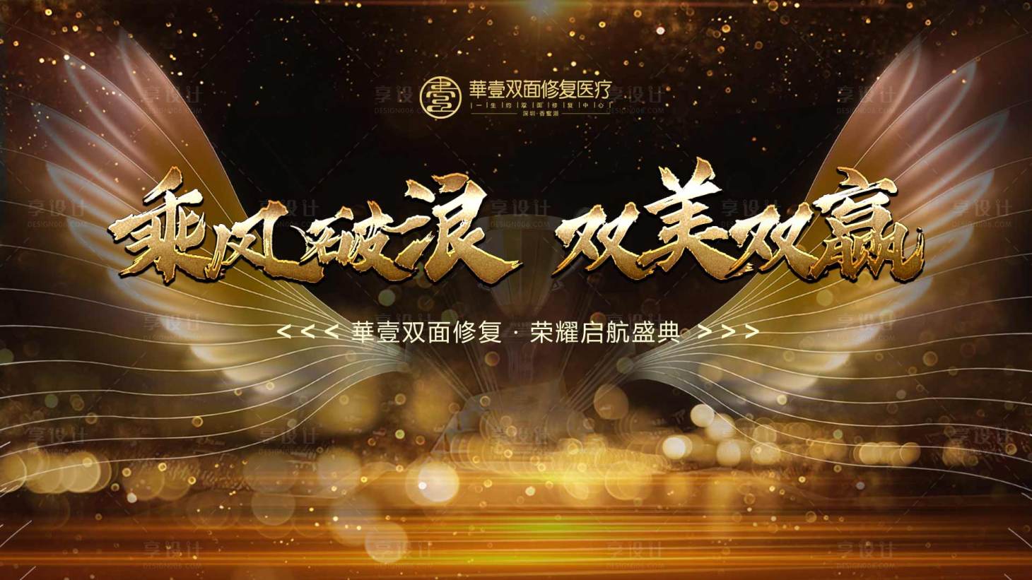源文件下載【主背景】編號：99140007548597648