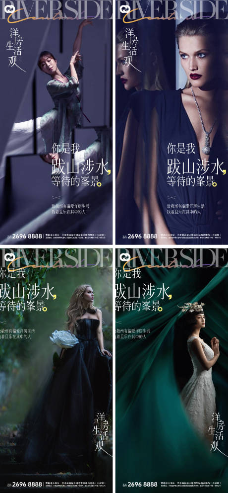 源文件下載【享設計】搜索編號：37330007787119581【地產人物極簡現代提報提案人物】