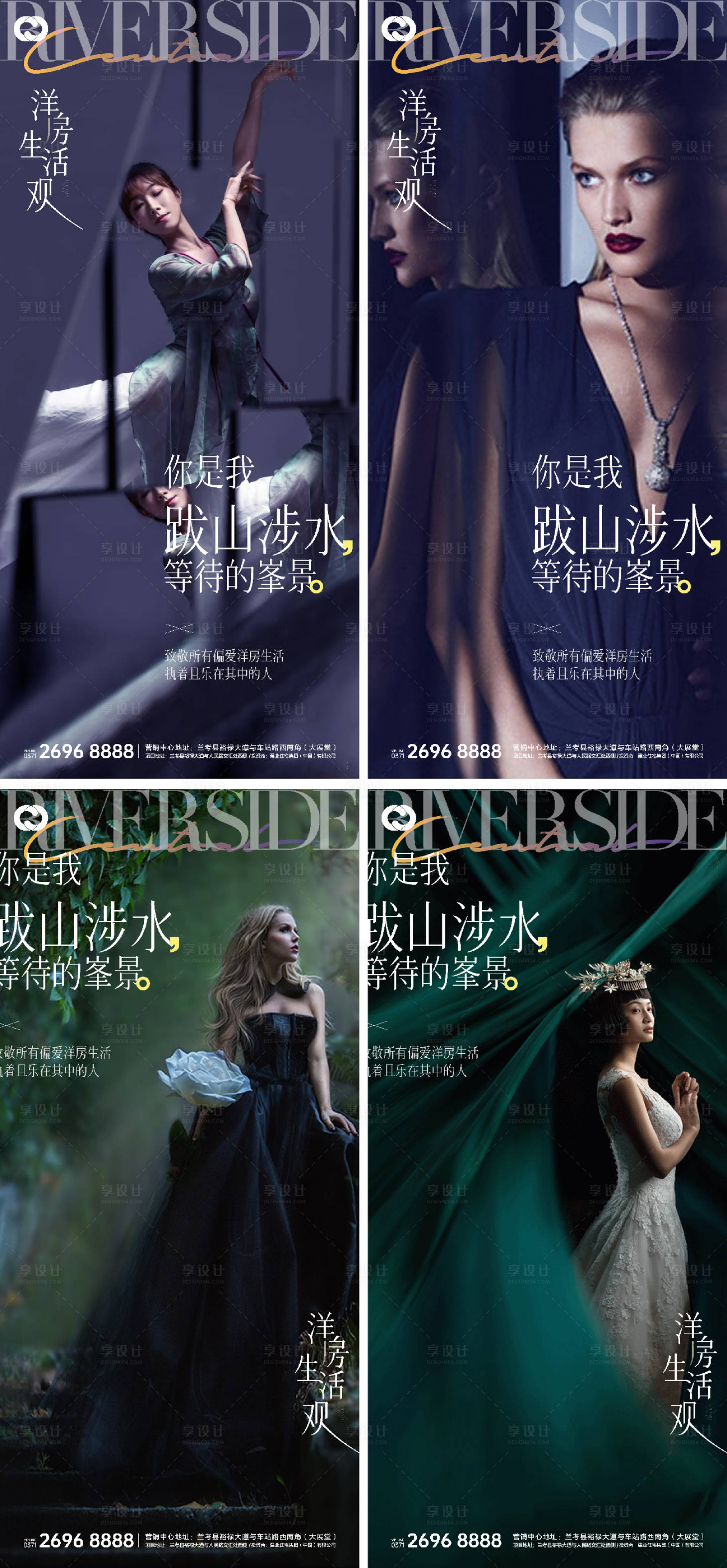 源文件下載【享設計】搜索編號：37330007787119581【地產人物極簡現代提報提案人物】