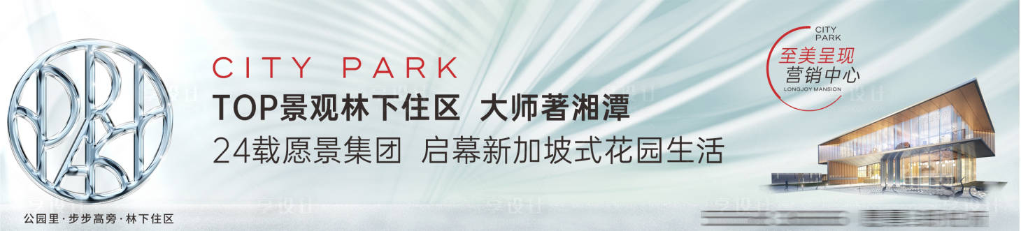 源文件下载【营销中心主画面】编号：44840007885051039
